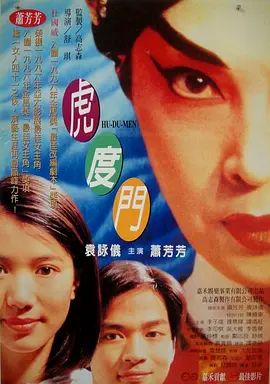 精品三区视频