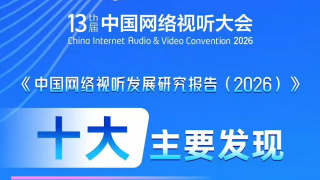 精品三区视频